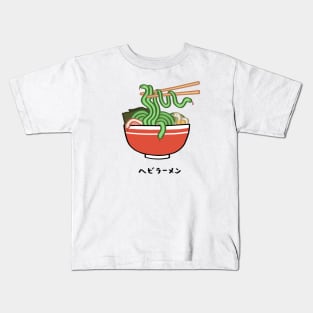 Snake ramen - danger noodle Kids T-Shirt